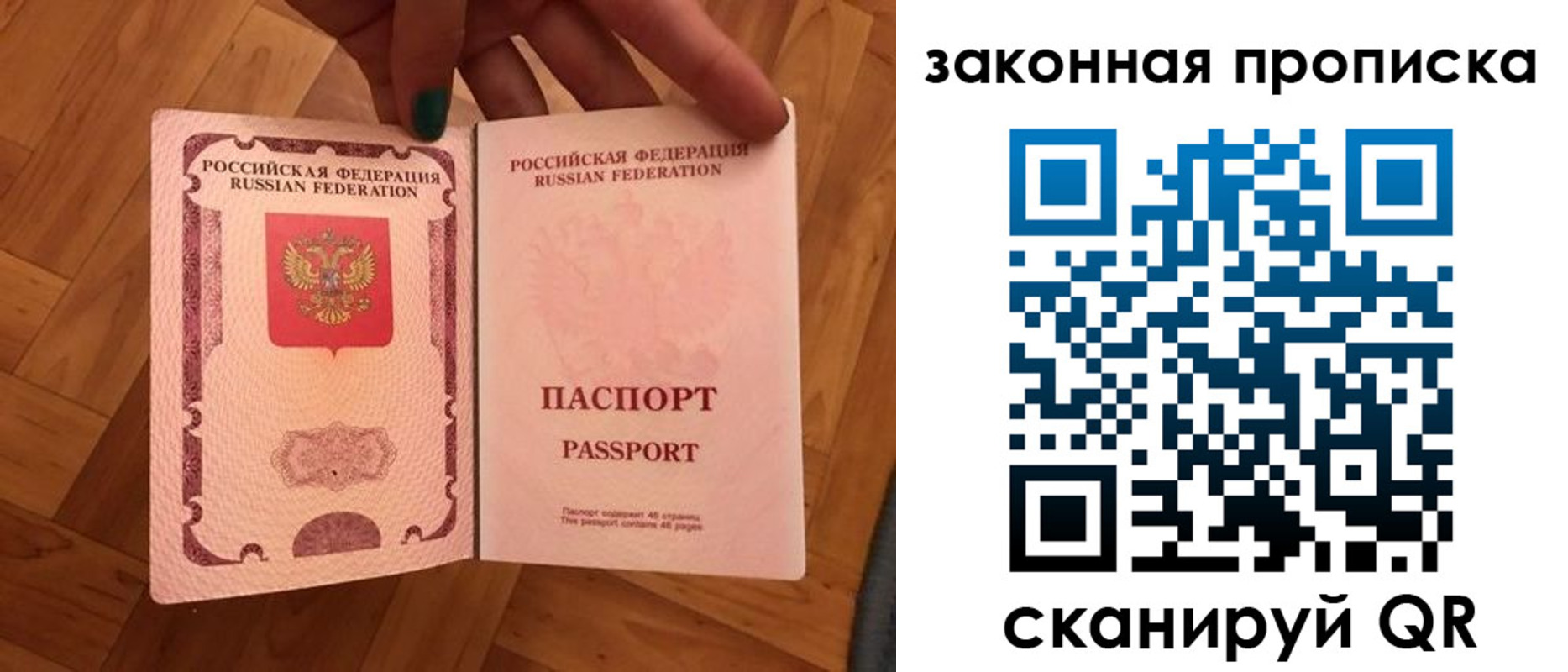 пропишу в квартире в Кудрово