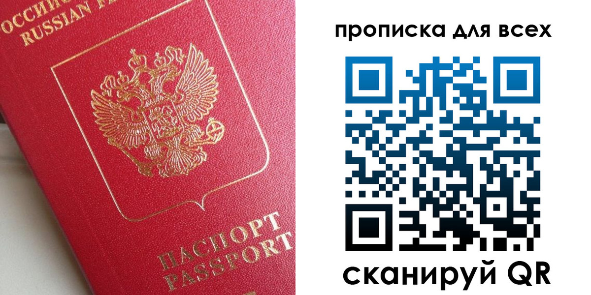 временная регистрация госуслуги в Кудрово